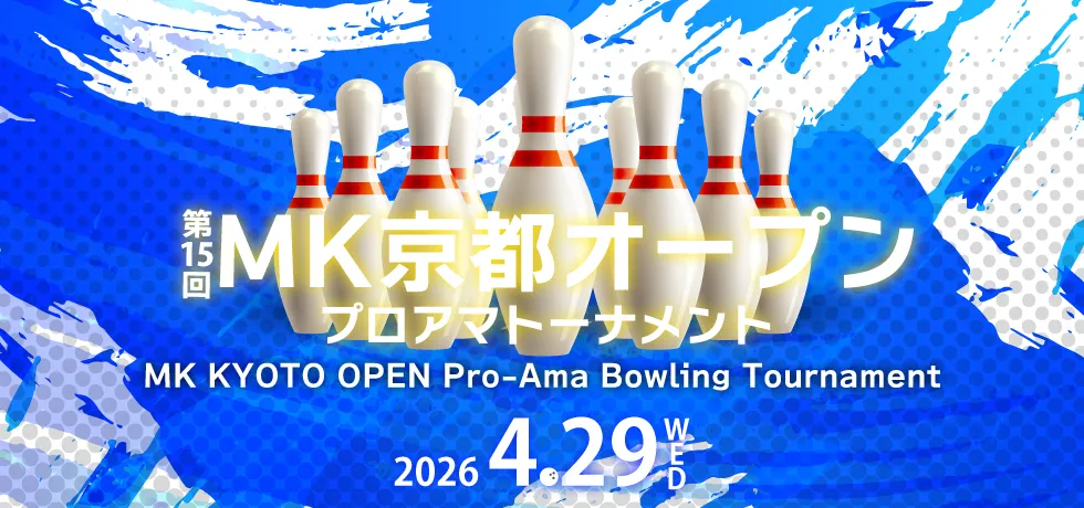 京都オープンタイトル画像
